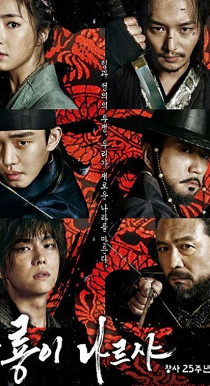 ดูซีรีย์ออนไลน์ แนวประวัติศาสตร์พีเรียด